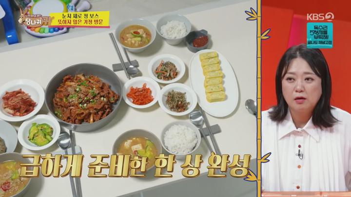 사장님 귀는 당나귀 귀.E309.250608.1080p.H264-F1RST 비디오 썸네일 이미지