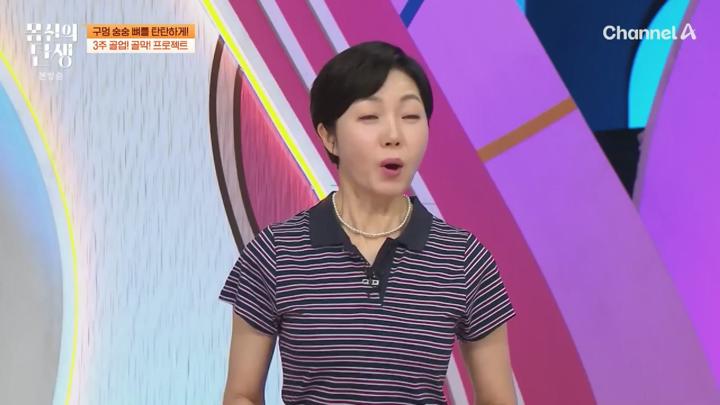 몸신의 탄생.E39.250701.1080p.KANNA 비디오 썸네일 이미지