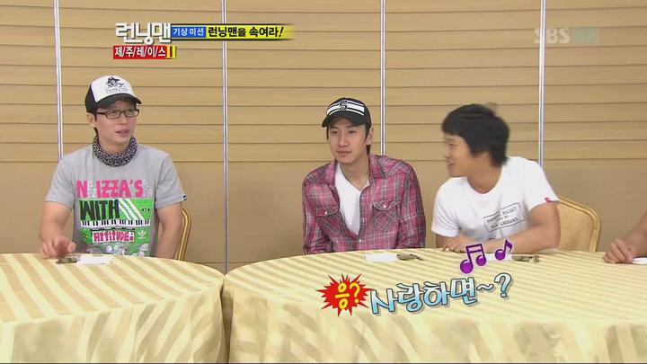 런닝맨.E058.110828.720p-HANrel (차태현, 신세경 2부) 비디오 썸네일 이미지
