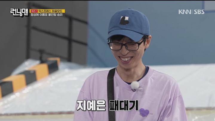 런닝맨 250713_175000 - 15주년 특집.mpg 비디오 썸네일 이미지