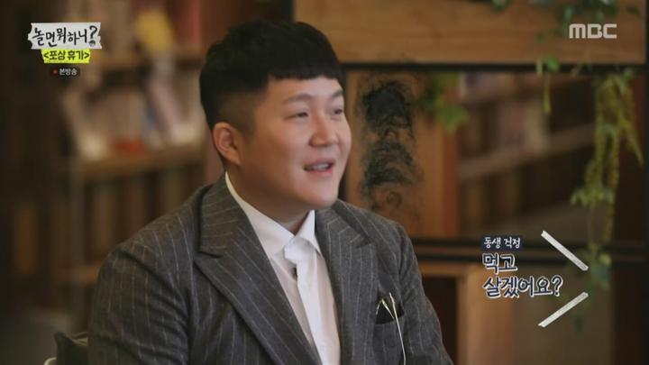 놀면 뭐하니.E29.200215.720p-NEXT 비디오 썸네일 이미지