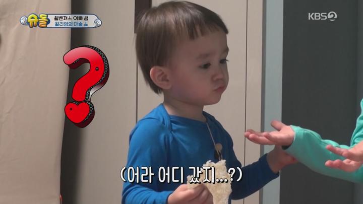 슈퍼맨이 돌아왔다.E306.191201.720p-NEXT 비디오 썸네일 이미지