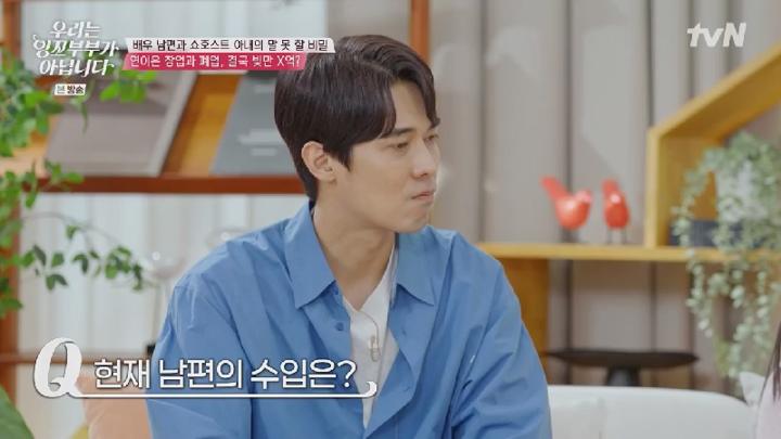 우리는 잉꼬부부가 아닙니다.E02.250707.450p.HANNA 비디오 썸네일 이미지