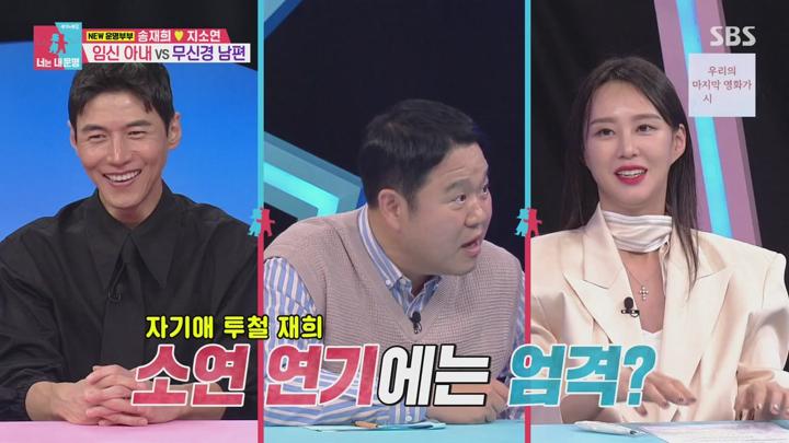 동상이몽2 너는 내 운명.E394.250623.720p-NEXT 비디오 썸네일 이미지