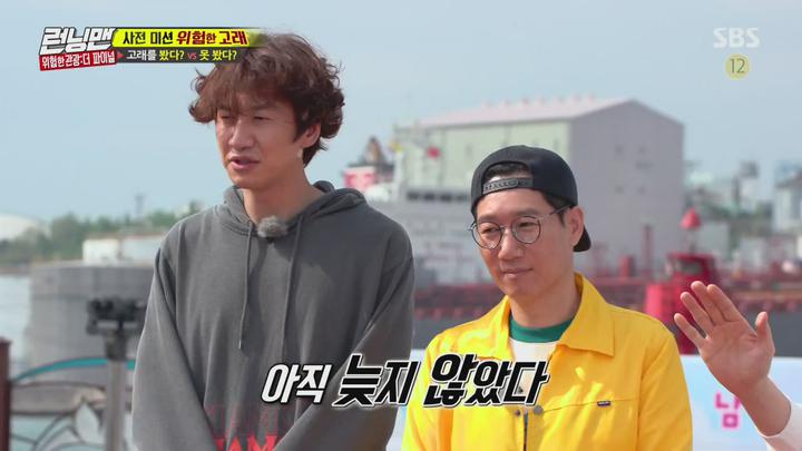 런닝맨.E482.(글로벌 프로젝트-꽝손듀오와 5천마리 참돌고래떼의 기적).170514.720p-NEXT [런닝맨482회.런닝맨482화] 비디오 썸네일 이미지