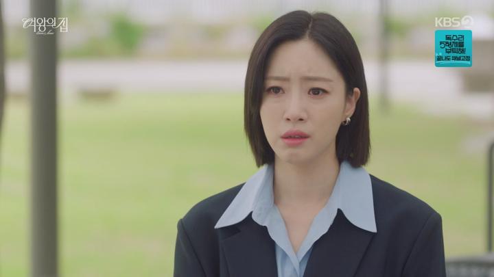여왕의 집.E37.250617.720p-NEXT 비디오 썸네일 이미지