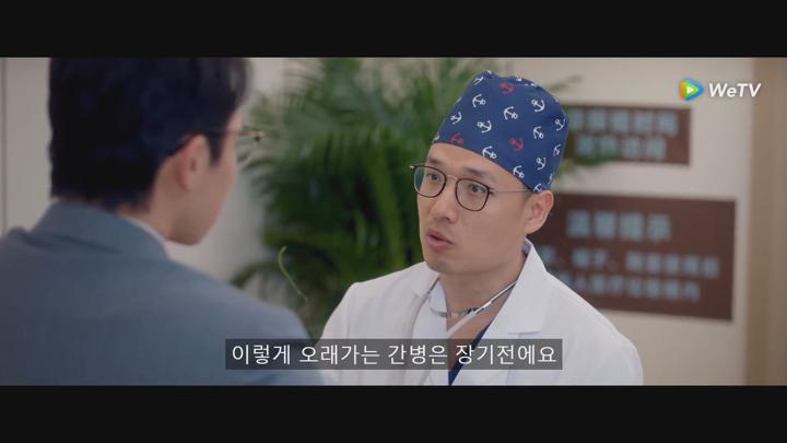 [ 만발하는 쉬카이신 2025 ] 제23화 1080p IPS (WeTV) 비디오 썸네일 이미지