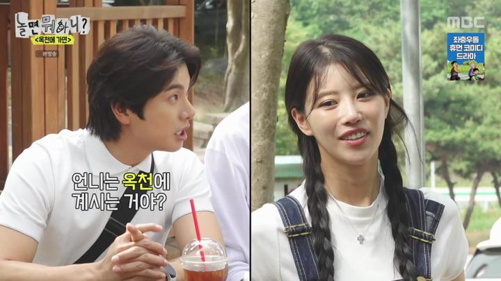 놀면 뭐하니.E241(옥천에 가면).240706.720p.avi 비디오 썸네일 이미지