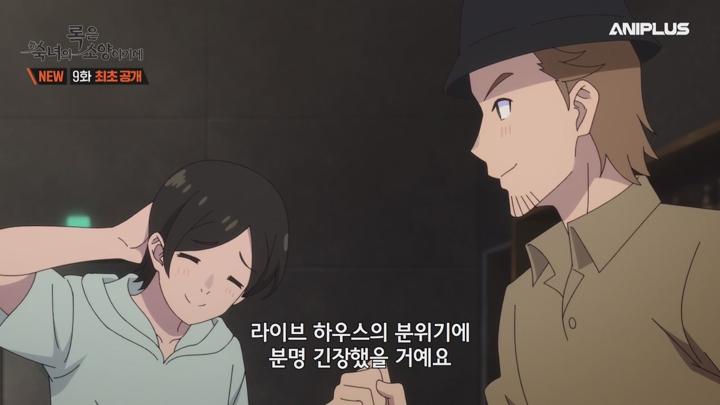 록은 숙녀의 소양이기에.E09.250530.720p-NEXT 비디오 썸네일 이미지