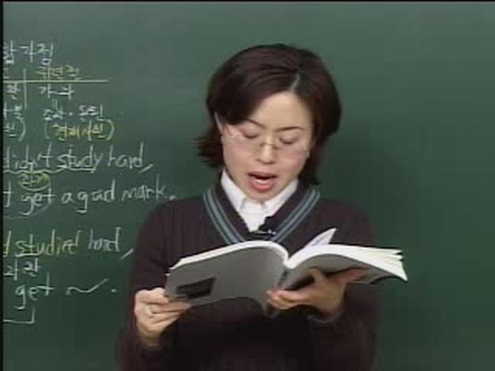 맨투맨 기본영어.48강 (가정법, 접속사) 비디오 썸네일 이미지