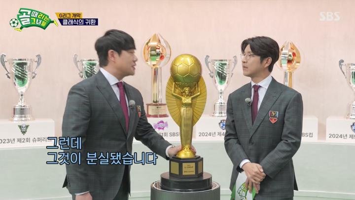 골 때리는 그녀들.E155(G리그 개막전 액셔니스타 vs 탑걸).250115.720p.avi 비디오 썸네일 이미지