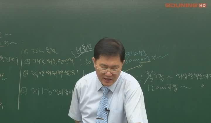 주택관리사_공동주택 시설개론.20_전기설비-운송설비 비디오 썸네일 이미지