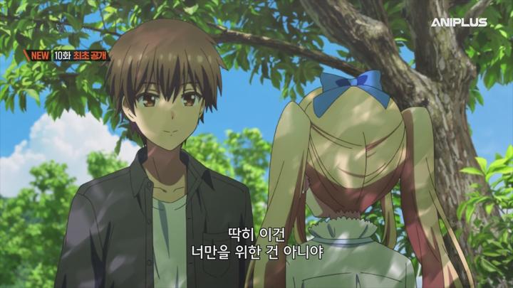 서머 포켓츠 Summer Pockets.2025.EP10.END.250610.AniP.1080P.x264.AAC-DarK 비디오 썸네일 이미지