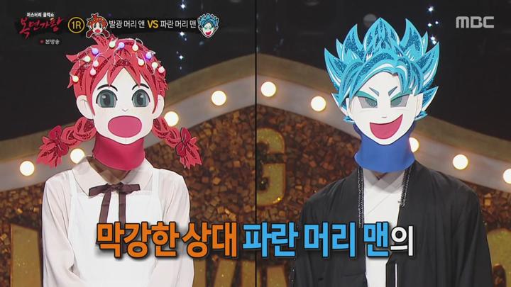 복면가왕.E474.241124.720p.avi 비디오 썸네일 이미지