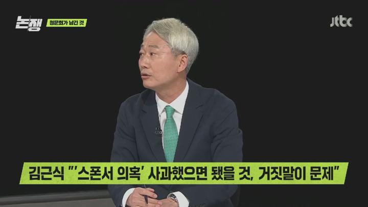 논쟁.E15.250627.720p.HANNA 비디오 썸네일 이미지