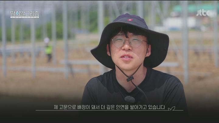 땀의알고리즘스마트팜.E01.250621.720p.KANNA 비디오 썸네일 이미지