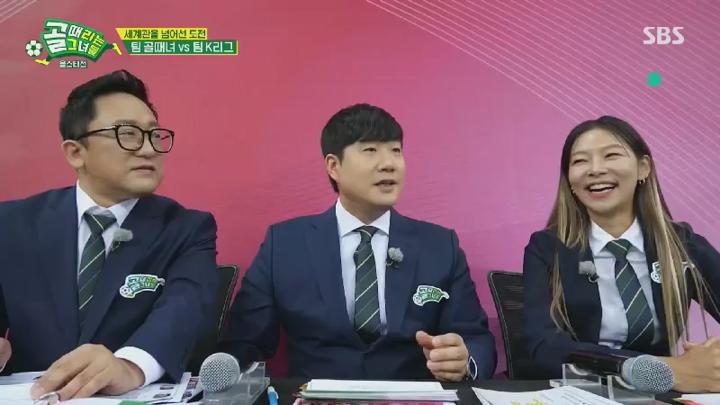 골 때리는 그녀들.E152.241225.450p.HANNA 비디오 썸네일 이미지