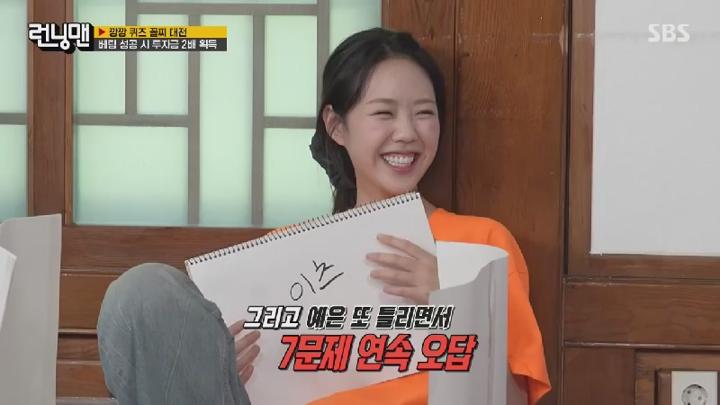 런닝맨.E757.250622.450p.KANNA 비디오 썸네일 이미지