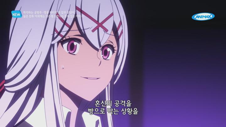 착각하는 공방주 -영웅 파티의 전 잡무 담당이, 실은 전투 이외에는 SSS 랭크였다는 흔히 있는 이야기-.E12.250616.1080p.H264-F1RST 비디오 썸네일 이미지