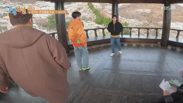 1박2일 시즌4.E170(전남 광양 밥도둑을 찾아라 1탄).230402.720p.mp4 비디오 썸네일 이미지