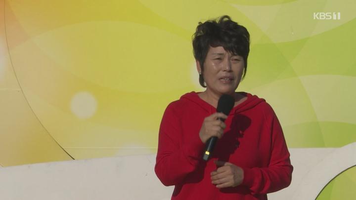 전國노래자랑.E2250.250316.720p-NEXT 비디오 썸네일 이미지