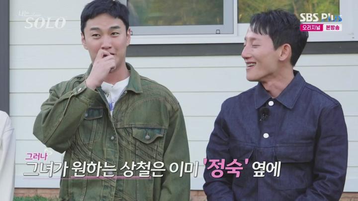 나는 SOLO .E210.250716.720p.H264-F1RST 비디오 썸네일 이미지