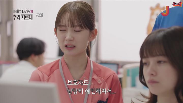 [최신일드] 아메쿠 타카오의 추리 카르테 9화 완결 비디오 썸네일 이미지