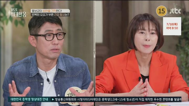 이토록 위대한 몸.E03.250628.720p.H264-F1RST 비디오 썸네일 이미지