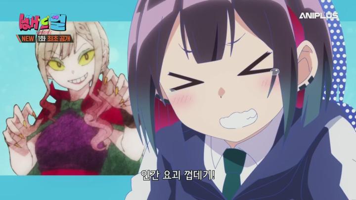 배드 걸.E01.250709.720p.H264-F1RST 비디오 썸네일 이미지