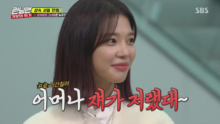 런닝맨.E509.(가문의위기-상속녀가 돌아왔다.-김세정.김지민.고성희.임세미).171119.720p-NEXT (런닝맨509회 런닝맨509화) 비디오 썸네일 이미지