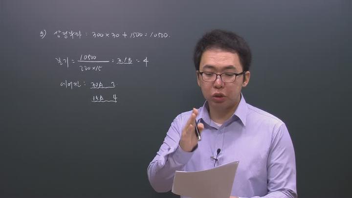 전기기사 실기_16강 비디오 썸네일 이미지