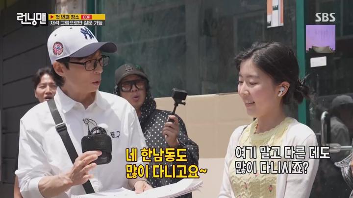 런닝맨.E755.250608.1080p.WANNA 비디오 썸네일 이미지