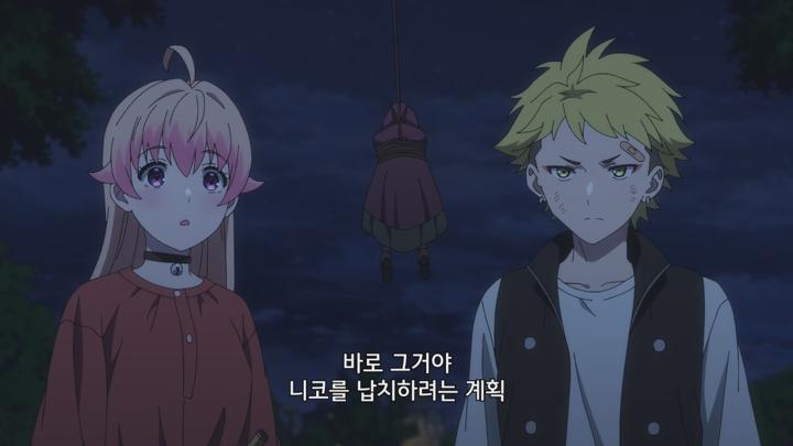위치 워치 E12 720p WEB-DL H264 비디오 썸네일 이미지
