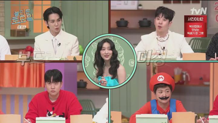 놀라운 토요일.E318.240608.1080p.H264-F1RST 비디오 썸네일 이미지