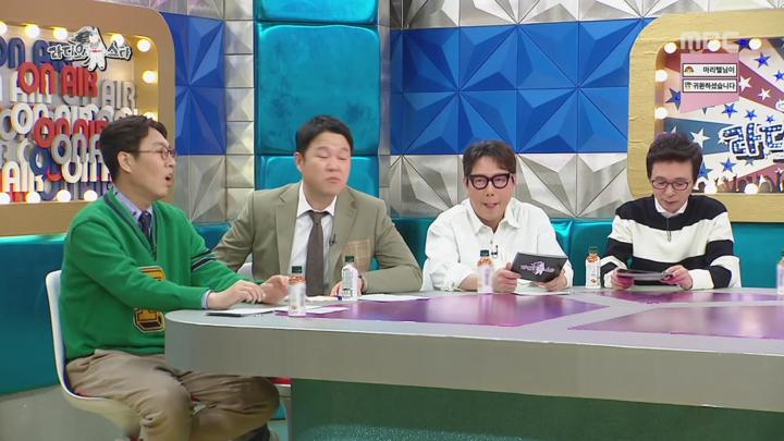 라디오스타.E611.190403.720p-NEXT (박수홍, 손헌수, 홍석천, 왁스) 비디오 썸네일 이미지
