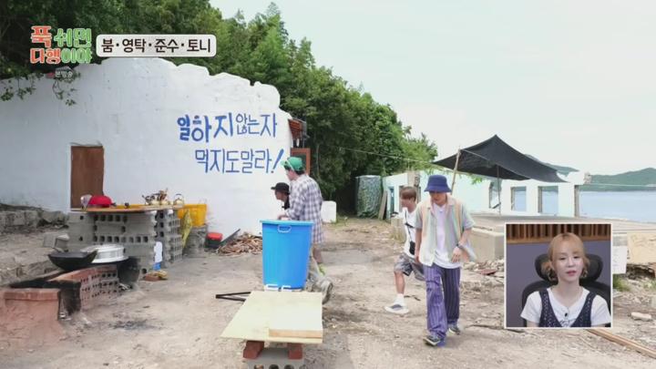 푹 쉬면 다행이야.E19.240916.720p.H264-F1RST 비디오 썸네일 이미지