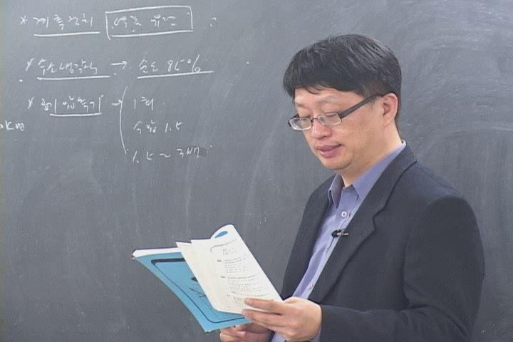 전기(공사) 기사_전기설비기준.05강 비디오 썸네일 이미지
