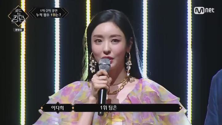 [Mnet] 로드 투 킹덤.E05.200528.720p-NEXT 비디오 썸네일 이미지