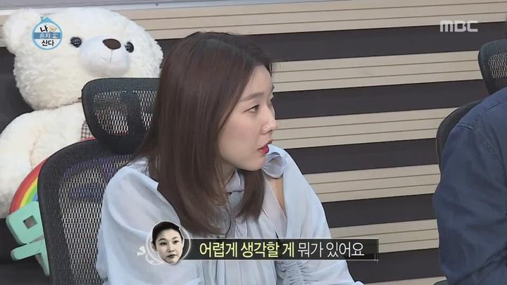 나 혼자 산다.E239.180406.1080p-NEXT 비디오 썸네일 이미지