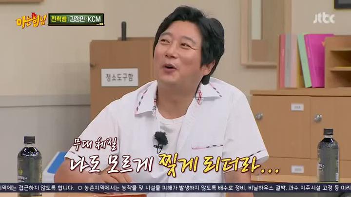 [JTBC] 아는 형님 (김정민, KCM).E292.210807.450p-NEXT 비디오 썸네일 이미지