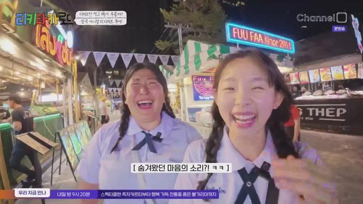 티키타카 로드.E04.250702.720p-NEXT 비디오 썸네일 이미지