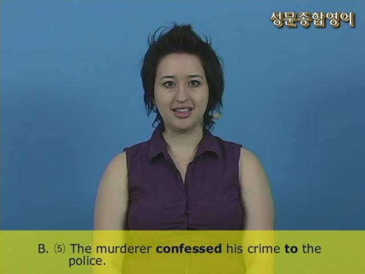 성문종합영어.01강_문법설명① 비디오 썸네일 이미지