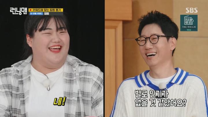 런닝맨.E716.240825.1080p 비디오 썸네일 이미지