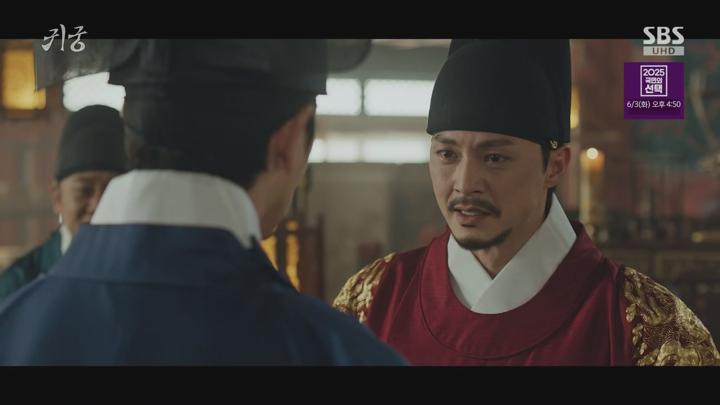 귀궁.E14.250531.1080p.mp4 비디오 썸네일 이미지