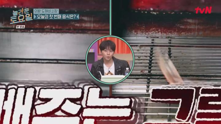 놀라운 토요일 도레미 마켓.E330.240831.720p.avi 비디오 썸네일 이미지
