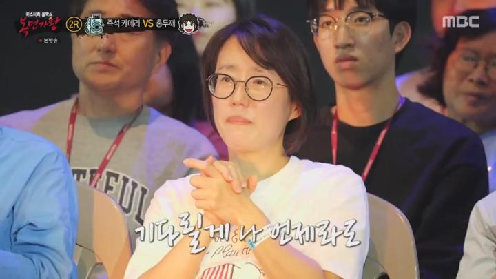 복면가왕.E499.250615.1080p.KANNA 비디오 썸네일 이미지
