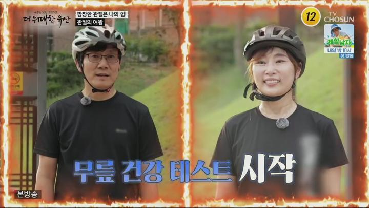 더 위대한 유산.E131.250626.720p.H264-F1RST 비디오 썸네일 이미지