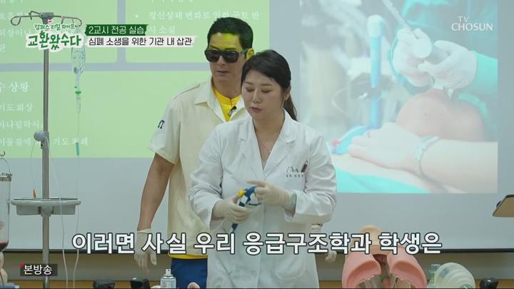 교환왔수다.E07.250628.1080p.H265-F1RST 비디오 썸네일 이미지