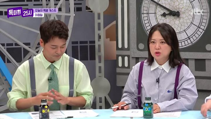 톡파원 25시.E168.250707.1080p.NANNA 비디오 썸네일 이미지