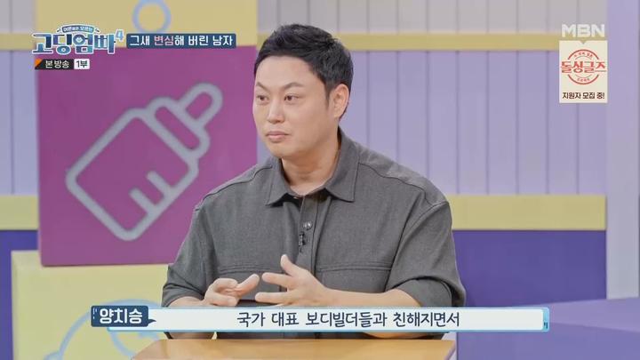 고-딩엄빠4.E20.231206.1080p.WANNA 비디오 썸네일 이미지